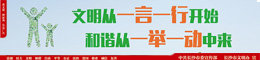 長(zhǎng)沙市文明網(wǎng)公益廣告平臺(tái)